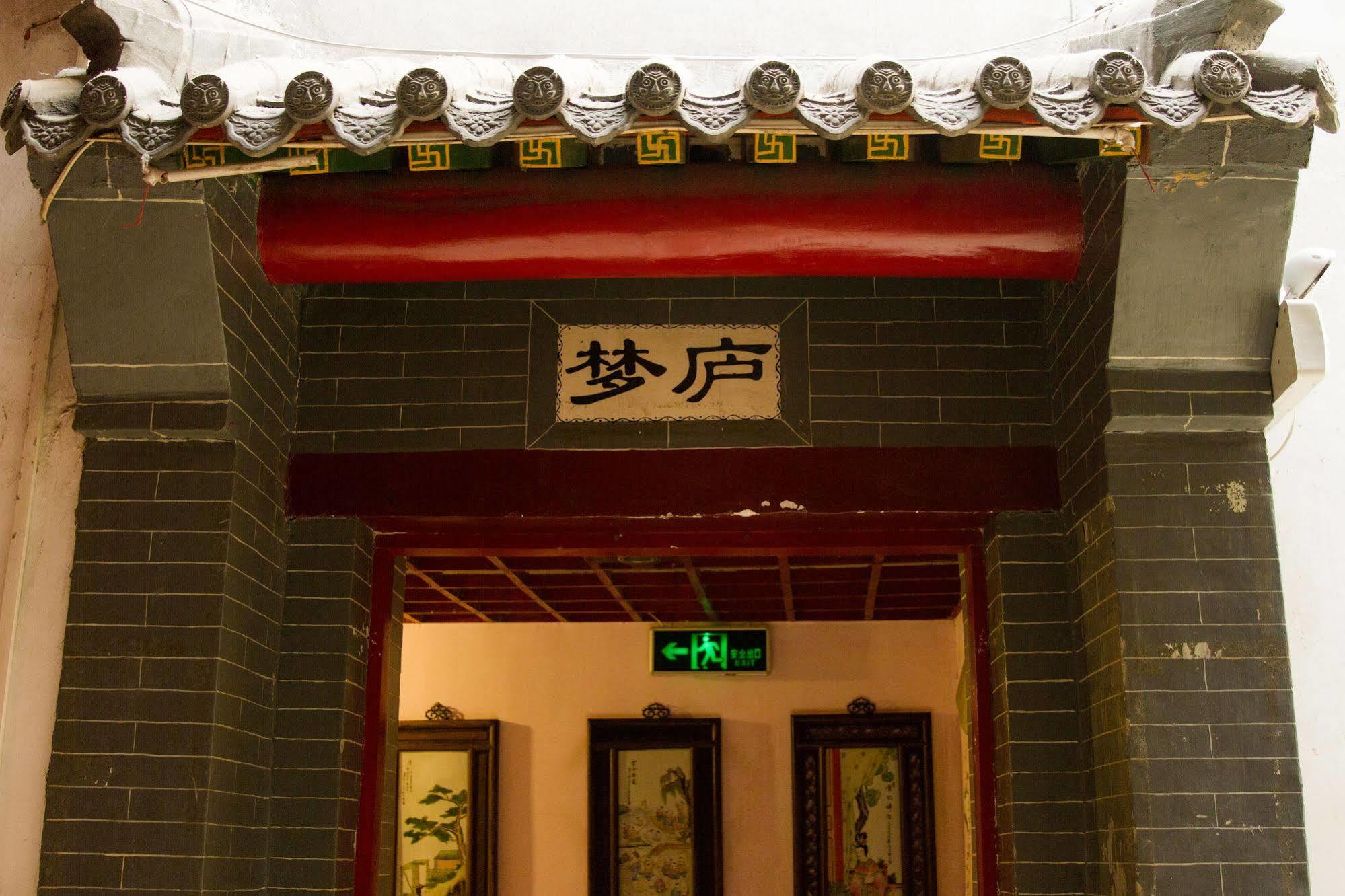 Beijing Leo Courtyard Vandrehjem Eksteriør billede