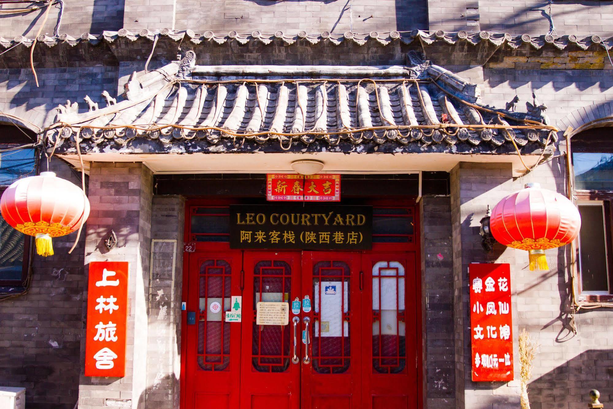 Beijing Leo Courtyard Vandrehjem Eksteriør billede