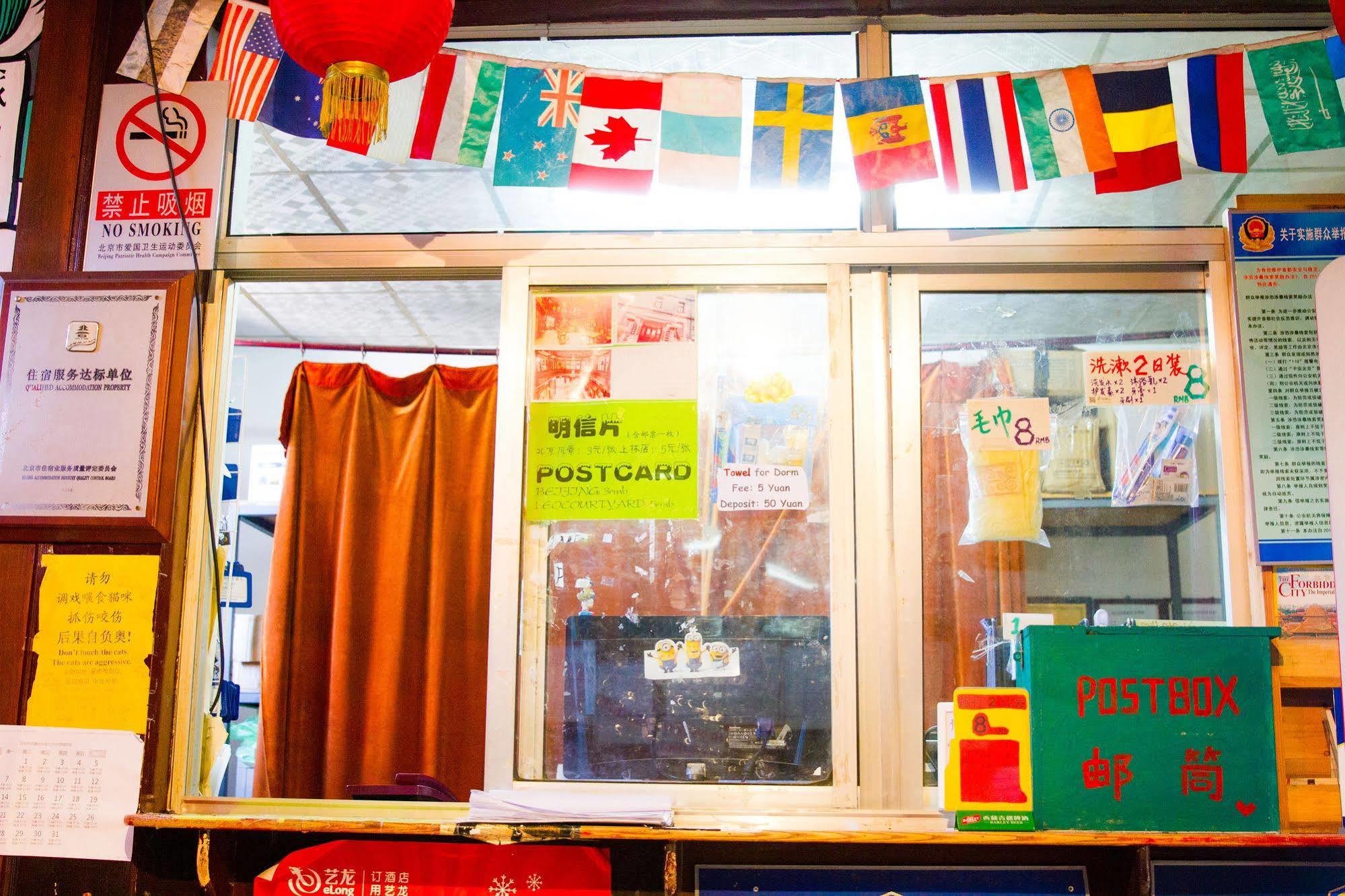 Beijing Leo Courtyard Vandrehjem Eksteriør billede