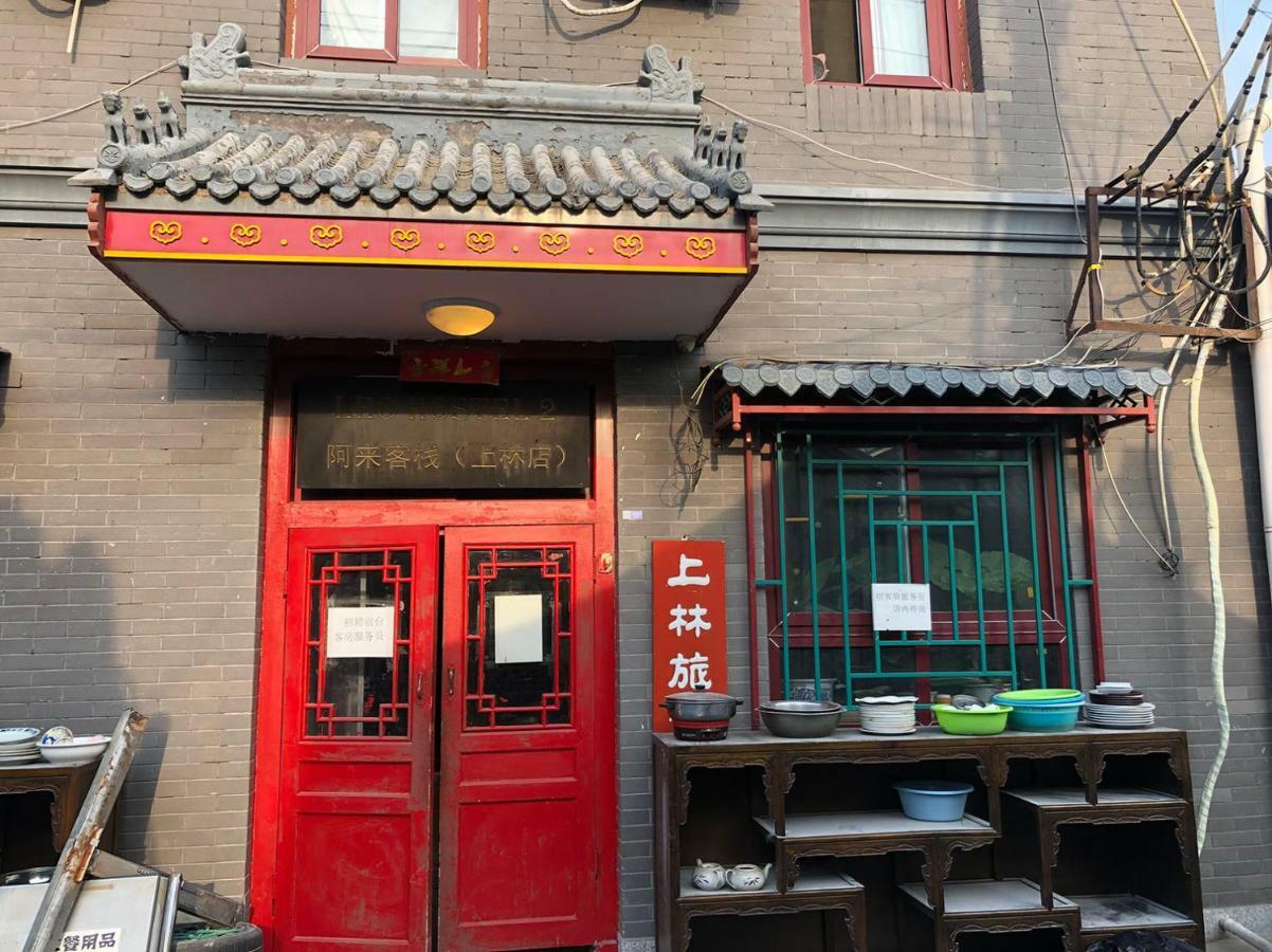 Beijing Leo Courtyard Vandrehjem Eksteriør billede